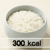 쌀밥 1공기